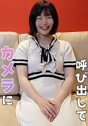 [低身長で地味なセフレとのハメ撮り] ガク生の時に酔わせた勢いからセフレになったチョロい芋女久々の再会を祝して中出し＆録画