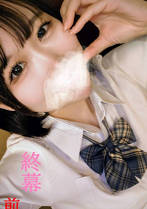 本物保証独占公開アイドルグループの1人と性交渉第２弾最終章前編/１泊お泊り旅行で５発/中出し＆アナル調教/永久保存版弾