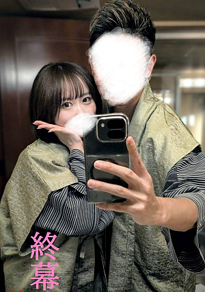 本物保証独占公開アイドルグループの1人と性交渉第２弾最終章後編/１泊お泊り旅行で５発/中出し＆アナル調教/永久保存版弾