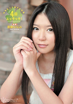 [Reducing Mosaic] Etchitchi Four Times More To Love H! Nanami Endo