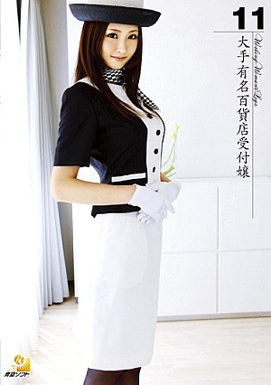 [Reducing Mosaic] Working Woman’s Legs 11 大手有名百貨店受付嬢