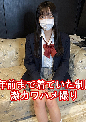 [Amateur Gonzo #034] Uniform sex with super erotic cute Rin-chan whose real uniform is too cute First and last large-capacity creampie 2nd round Rin-chan growth story 3 [Review bonus included]