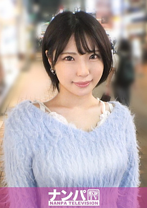 全男が好きな女がここにいる現役女子大生がえろすぎて収まらない勃起敏感過ぎて身体が勝手にビクビク反応してしまう大きい胸がピストンの度に揺れまくる明るくてノリが良くてエロい結局男ってこうゆう女の子が好きだよねw マジ軟派、初撮 2256