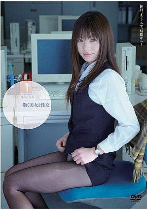 [Reducing Mosaic] Emi Yoshinaga Intercourse With Beauty Work
