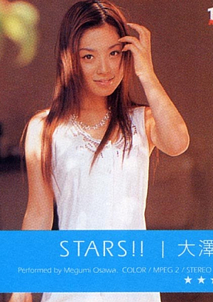 [Reducing Mosaic] STARS！！ 大澤恵