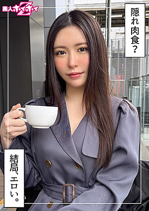 Reiko (22) Amateur Hoi Hoi Z, Amateur, Documentary, Gonzo, Beautiful Girl, Beautiful Breasts, Female College Student, Urination, Squirting, Facial