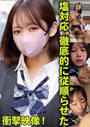 [Reducing Mosaic] 塩対応。徹底的に従順らせた