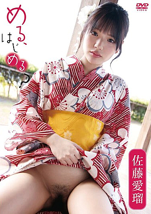 Let's Start Mel? / Airi Sato