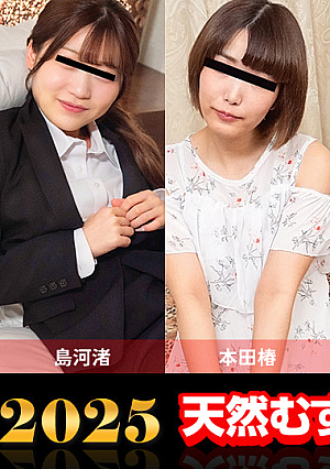 素人娘オムニバス2025 BEST