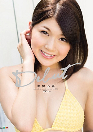 [Reducing Mosaic] Mizuki Heart Spring Debut