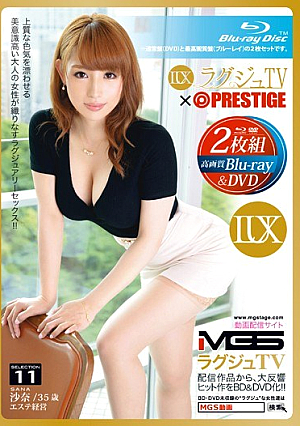 ラグジュTV×PRESTIGE SELECTION 11