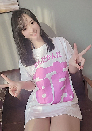 [無]乃〇坂系巨乳美女がエロに染まってくドМめいちゃん