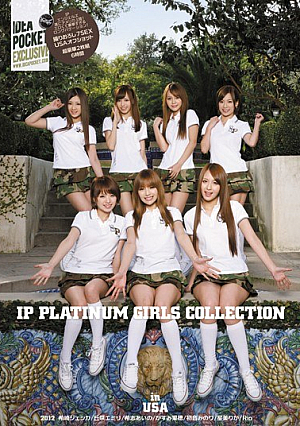 [Reducing Mosaic] IP PLATINUM GIRLS COLLECTION 2012
