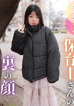 [初撮り]保育士の性欲は無限大5年ぶりのセックスで絶頂が止まらない隠れ美巨乳Ｆカップを揺らしながらイキ狂う
