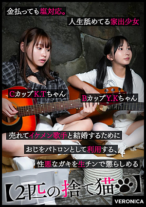 [Reducing Mosaic] K.T.＆Y.K.