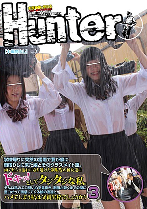 学校帰りに突然の雷雨で我が家に雨宿りしに来た娘とそのクラスメイト達。雨でビショ濡れになり透けた制服姿の彼女達にドキ！っとしてタジタジな私。 3