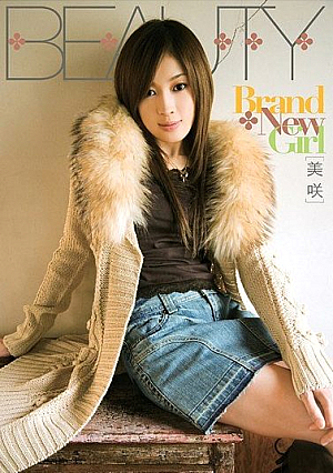 [Reducing Mosaic] Brand New Girl 美咲