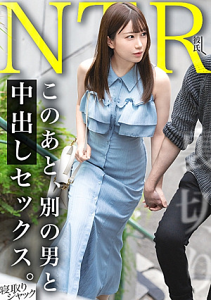 [Reducing Mosaic] [NTR]婚約者が仕事中にお前はナニしてんのほんとwww 婚約破棄とかなったらダルいからほどほどにしとけよwwwww