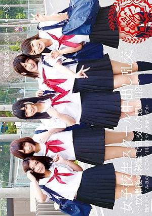 女子校生スクール中出し乱交～放課後の教室で乱交した思い出 2～