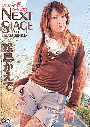 [Reducing Mosaic] NEXT STAGE 松島かえで
