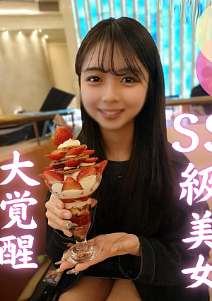 [複数]このエロさ、殿堂入り驚異の8射精で、Gカップ関西美人を5人の男が汚しまくる