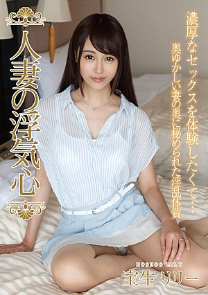 [Reducing Mosaic] Married Wife's Cheating Heart Boryok Lily