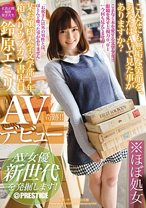 [Reducing Mosaic] You Discover Boxed Ubukawa Manual Clerk Suzuhara Emiri AV AV Actress Debut A New Generation A Certain Young Lady University Faculty Of Arts A Year!