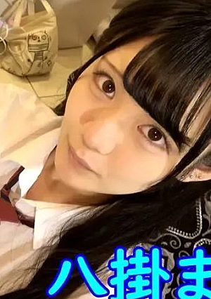  初撮り、八掛まるちゃん。１８歳以上、合法制服美女中出し、、貧乳、パイパン、黒髪スレンダー素人