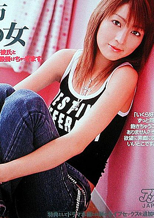 [Reducing Mosaic] 恋の行方 二股の女 松島かえで