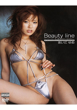 [Reducing Mosaic] Beauty line あいだゆあ