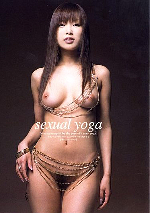 [Reducing Mosaic] Sexual Yoga