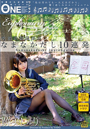 [Reducing Mosaic] Brass Band's A Deputy Director Namanaka 10 Barrage Atobi Sri