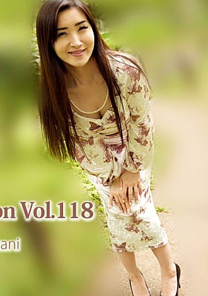 セックスしたい！欲求不満な人妻～美女コレクションVol.118～ - 坂谷しほ