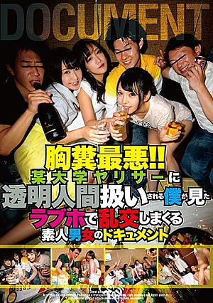 [Reducing Mosaic] Chest Poisoning Worst! !A Certain College Student Treated As A Transparent Person I Am Seeing The Amateur Sexual Cum Shot In Love Ho I Saw