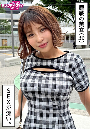 [Reducing Mosaic] Imari (39) Amateur Hoi Hoi Z, Amateur, Documentary, Gonzo, Older Sister, Big Tits, Mature Woman, Urination, Facial