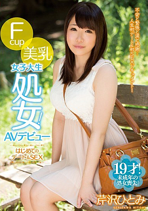 Fcup Breasts College Student Virgins!Dating & SEX Serizawa Pupil Of The First AV Debut