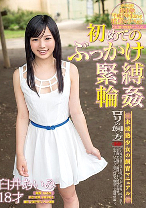 -Bondage-gangbang Usui Manami 18 Years Old Bukkake For The First Time
