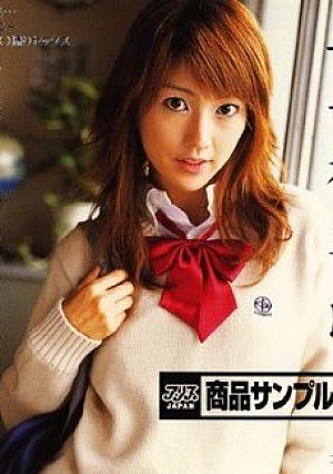 [Reducing Mosaic] When I Was A School Girl Kaede Matsushima