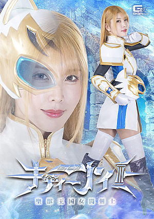 Kitty Knight, Female Sword Fighter of the Sacred Beast Kingdom