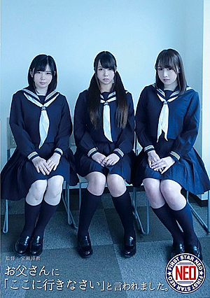 お父さんに「ここに行きなさい」と言われました。