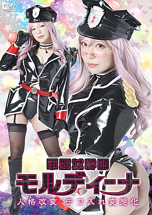 Military Uniform Female Officer Mordina Personality Alteration Creep Boosting