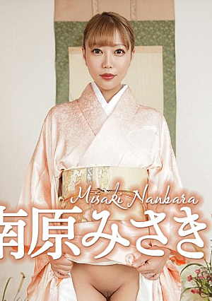 Fuck with Misaki Nanbara in kimono