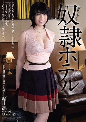 Slave Hotel Ogawa Rin
