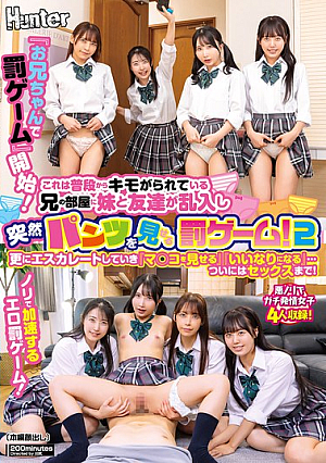 "Punishment Game With Big Brother" Begins! This Is A Punishment Game Where The Sister And Her Friends Barge Into The Room Of Their Brother, Who Is Usually Considered Creepy, And Suddenly Show Him Their Underwear! 2 It Escalates Even Further