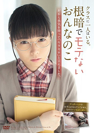 That One Person In Class.I Say "Yarasero" To Have The Courage Because It Is Not Be Popular Girl In The Dark Roots.