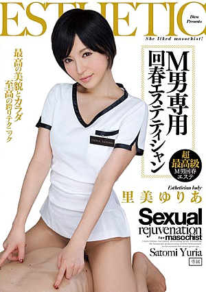 Yuria Satomi Esthetician Dedicated Rejuvenated Man M