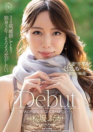 I'm 34 Years Old, Divorced And Single For Three Years...I Want To Fall In Love Soon. Fuuka Sakurazaka Debut