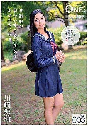 [Reducing Mosaic] The Beautiful Girl Whose Uniform Is Too Suited Is My Canojo Vol.003 Kawasaki Mai
