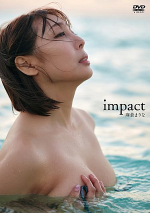 impact/麻倉まりな