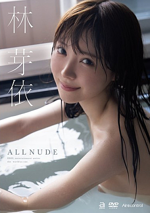 ALL NUDE Hayashi Mei